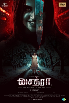 Poster Chaitra
