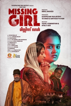 Poster Missing Girl