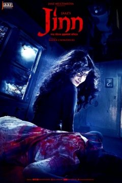 Poster Jinn