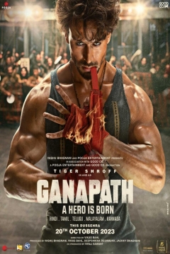 Ficha Ganapath