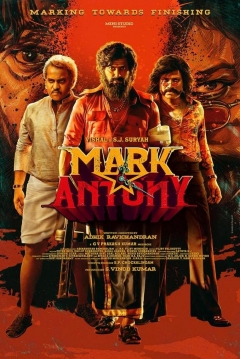 Poster Mark Antony