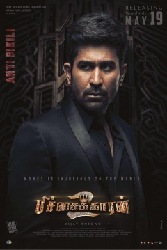 Poster Pichaikkaran 2