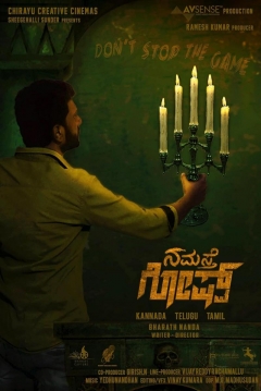 Poster Namasthe Ghost