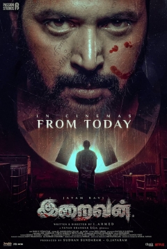 Poster Iraivan