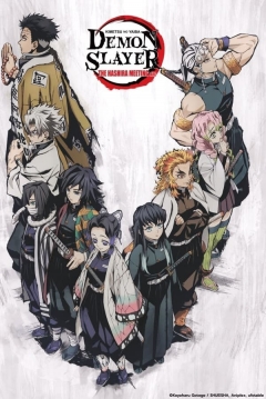 Poster Demon Slayer: Kimetsu no Yaiba - The Hashira Meeting Arc