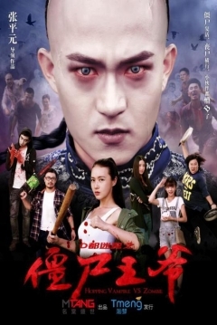 Poster Hopping Vampire vs Zombie