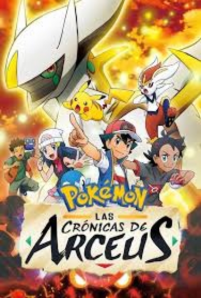 Ficha Pokémon: Las crónicas de Arceus