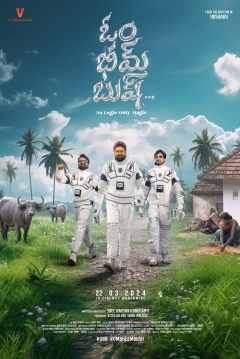 Poster Om Bheem Bush