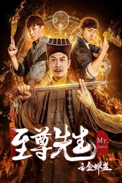 Poster Mr. Zombie 3