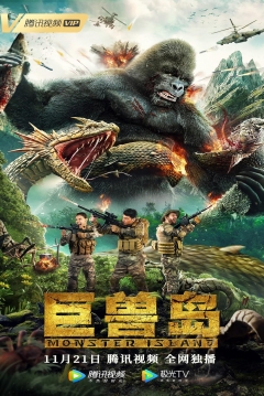 Poster Monster Island