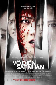 Poster The Nightmares