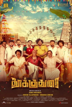 Poster Thookudurai