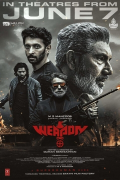 Poster Weapon