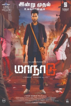 Poster Maanaadu