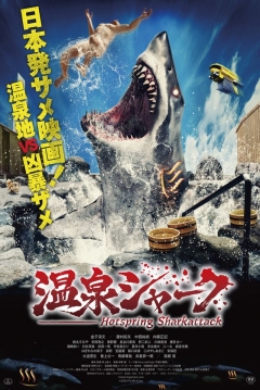 Poster Hot Springs Shark Attack