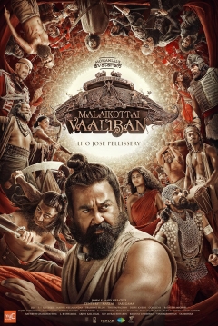 Poster Malaikottai Vaaliban