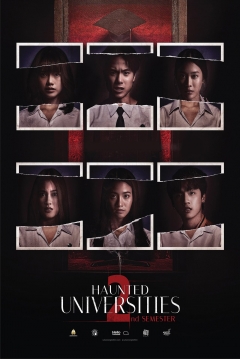 Poster Haunted Universities 2nd Semester