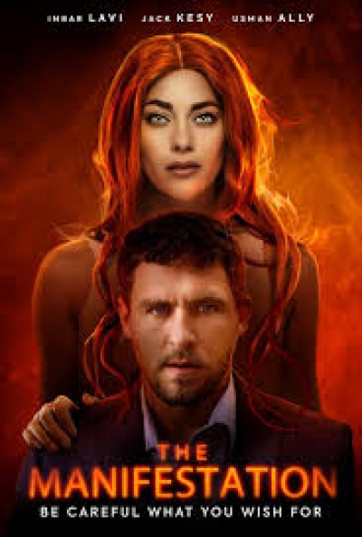 Poster The Muse