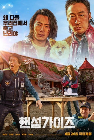 Poster Handsome Guys