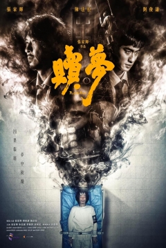 Poster Peg o' My Heart