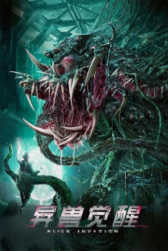 Poster Alien Invasion