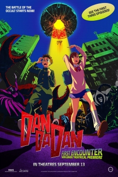 Ficha Dan Da Dan: Primer Encuentro
