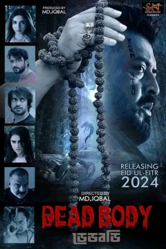 Poster Dead Body