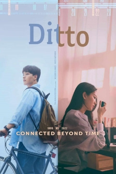 Poster Ditto