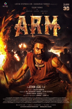Poster A.R.M