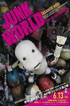 Poster Junk World