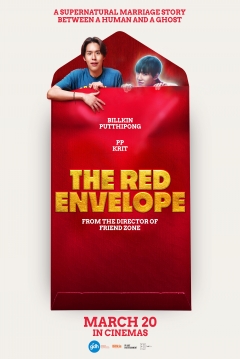 Poster El Sobre Rojo