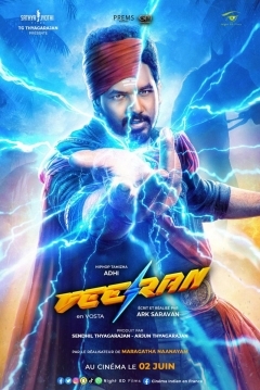 Ficha Veeran