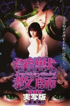 Ficha Angel of darkness 3: Live Action