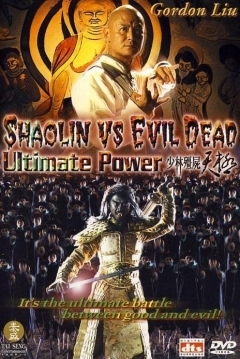 Ficha Shaolin vs. Evil Dead: Ultimate Power