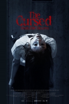 Poster Gory: A Horror Tale