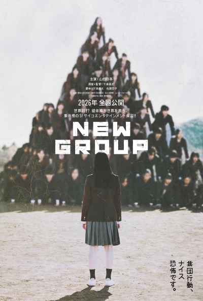 Poster New Group