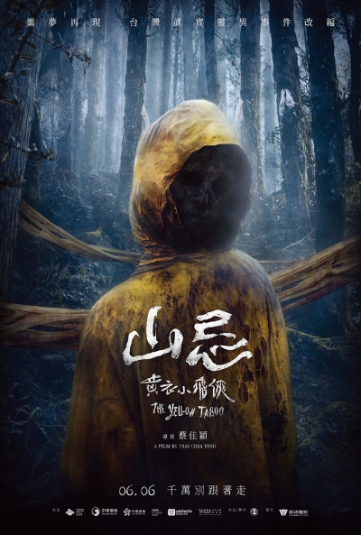 Poster Haunted Mountains: The Yellow Taboo