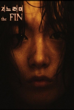 Poster The Fin