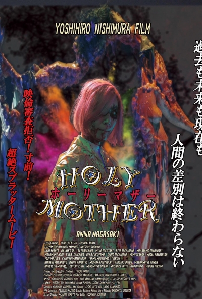 Poster Holy Mother