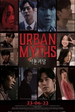 Poster Seoul Ghost Stories