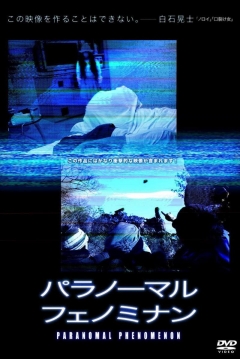 Poster Paranormal Phenomenon