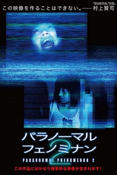 Poster Paranormal Phenomenon 2