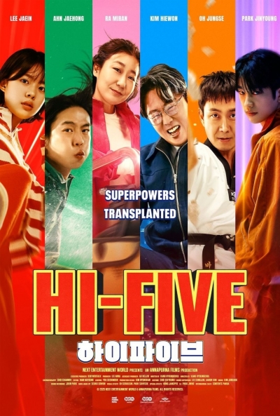 Poster Hi-Five
