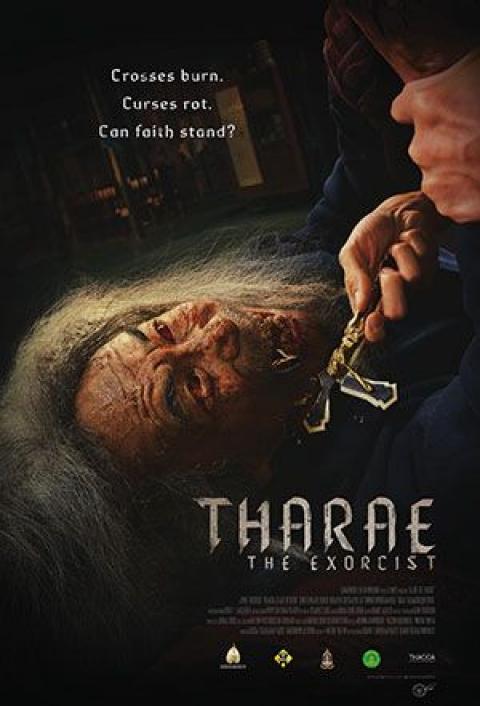 Poster Tha Rae: The Exorcist