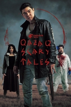 Poster Kazakh Scary Tales