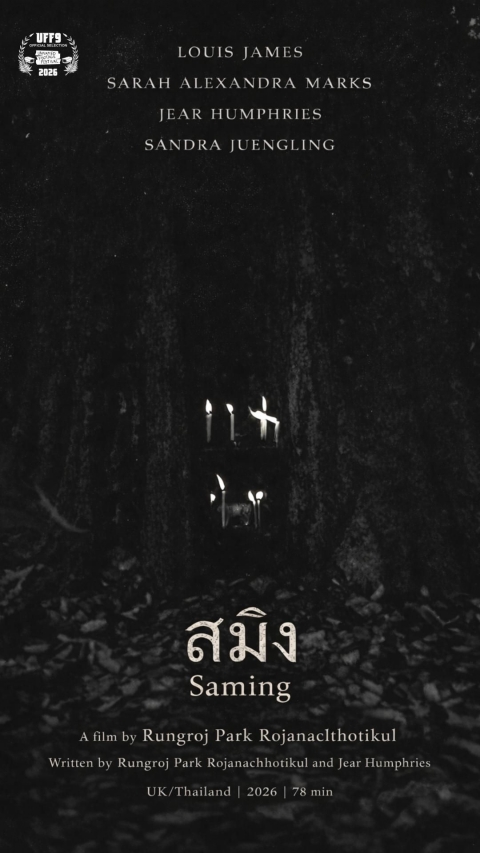 Poster Saming