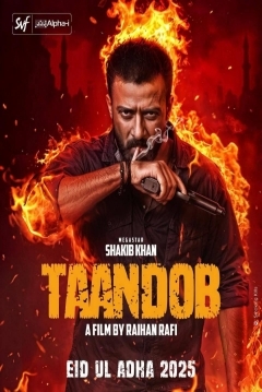 Poster Taandob