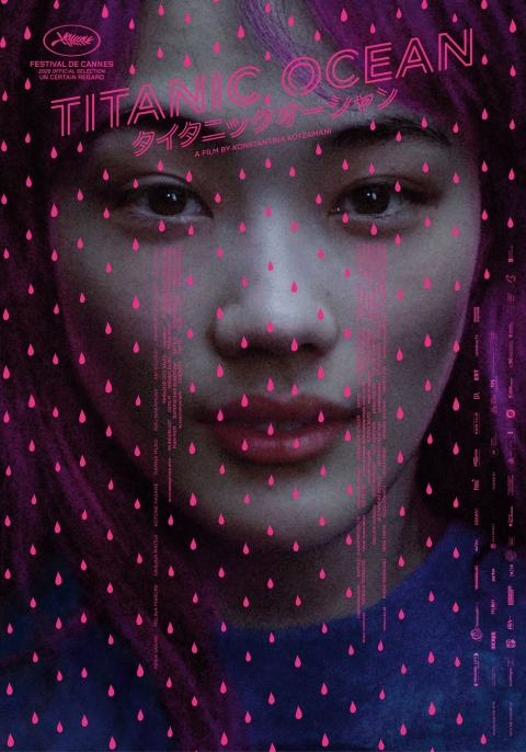 Poster Titanic Ocean
