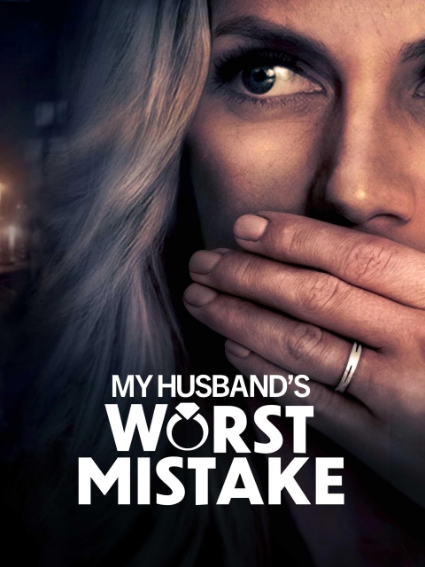 El peor error de mi marido — póster