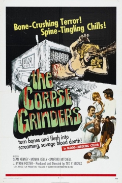Poster The Corpse Grinders